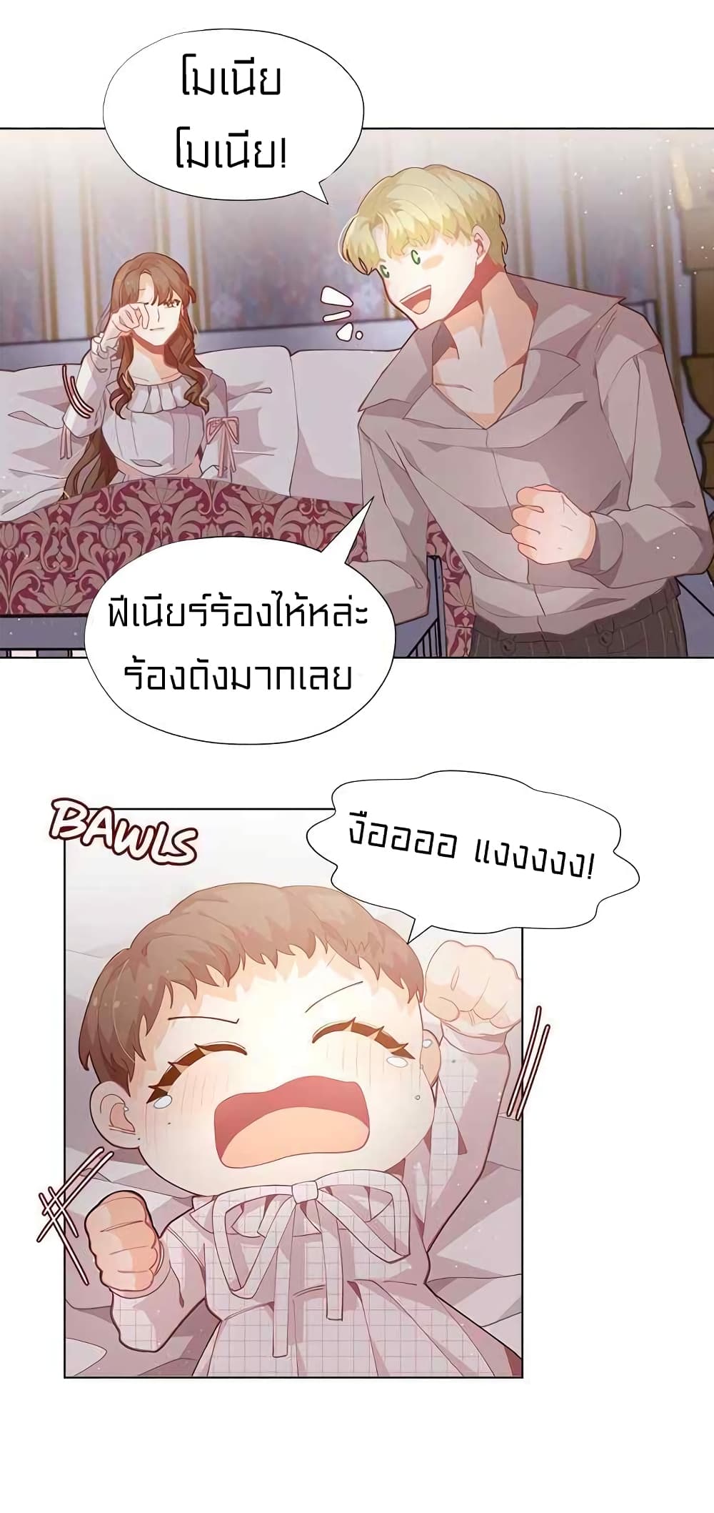 อ่านมังงะ การ์ตูน